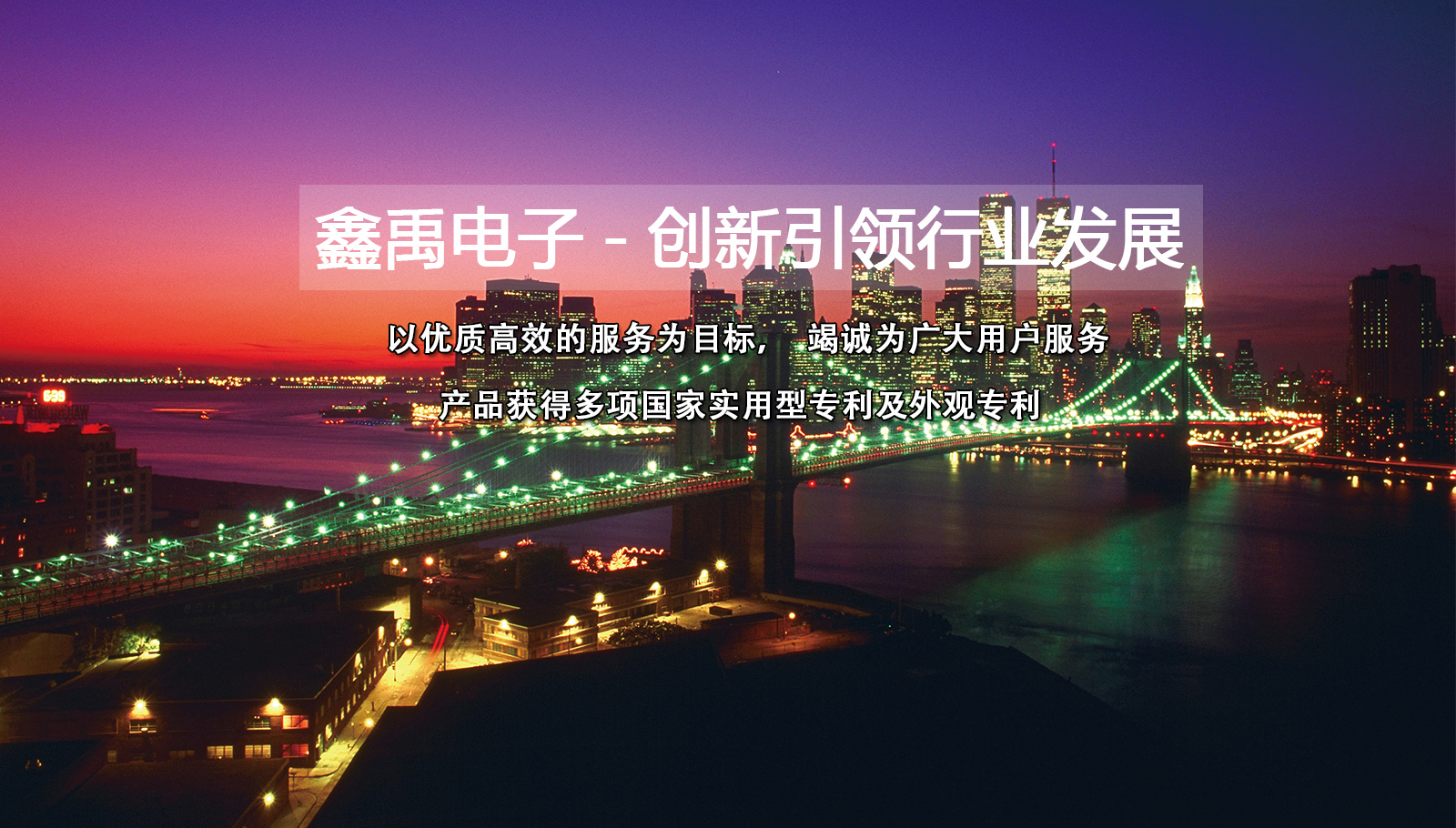 www.huangsecaobi视频在线福州led灯具